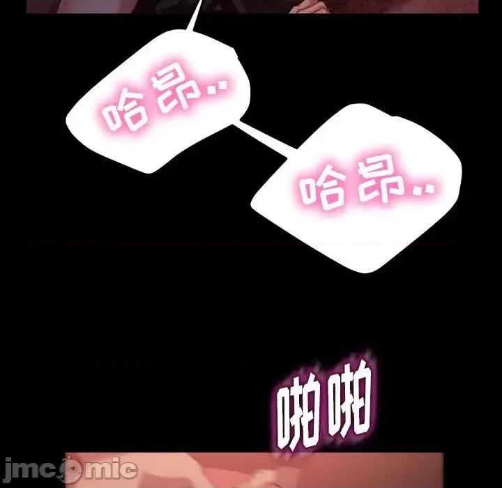 暴发户老金 暴发户老金第 36 话 第65页