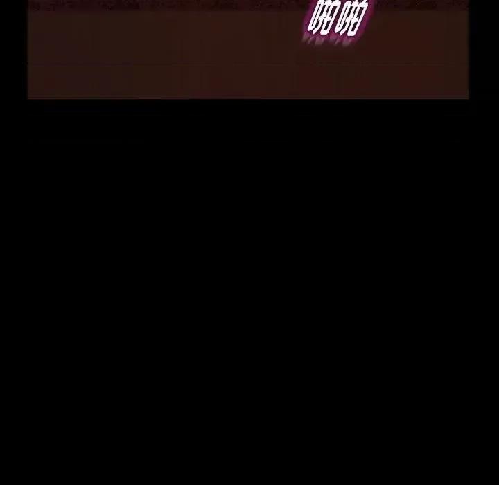 暴发户老金 暴发户老金第 36 话 第79页