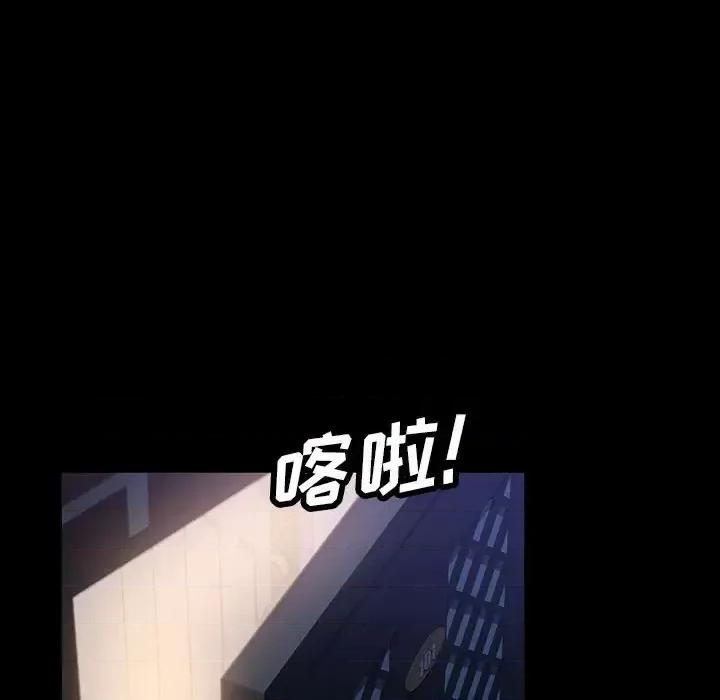 暴发户老金 暴发户老金第 36 话 第87页