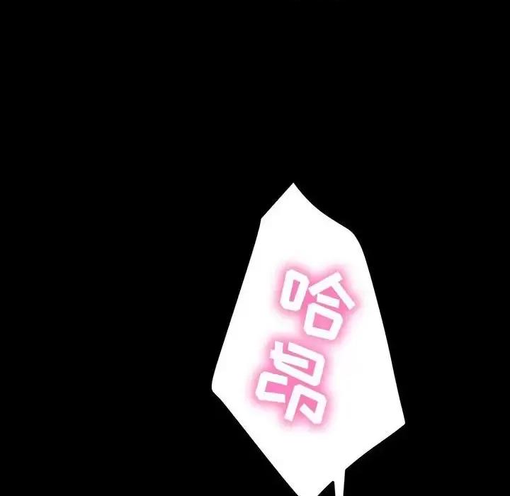 暴发户老金 暴发户老金第 36 话 第96页