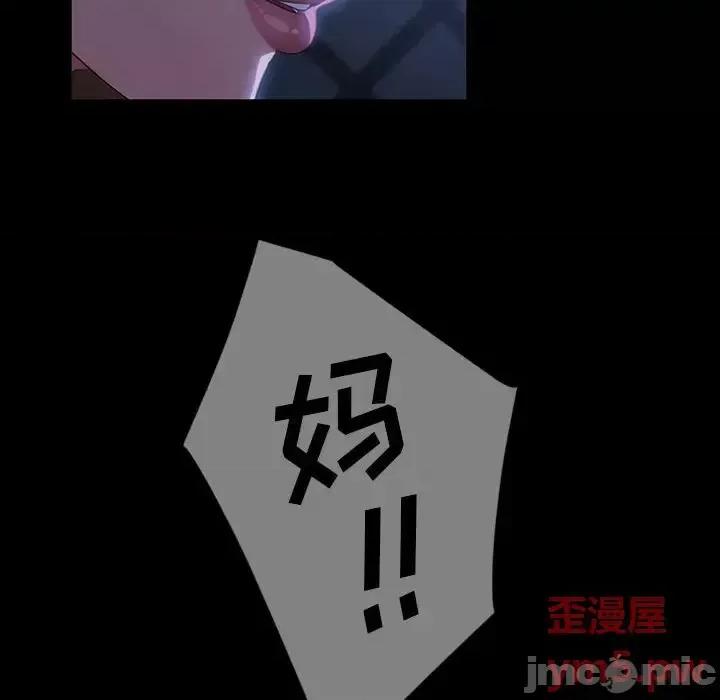 暴发户老金 暴发户老金第 36 话 第100页