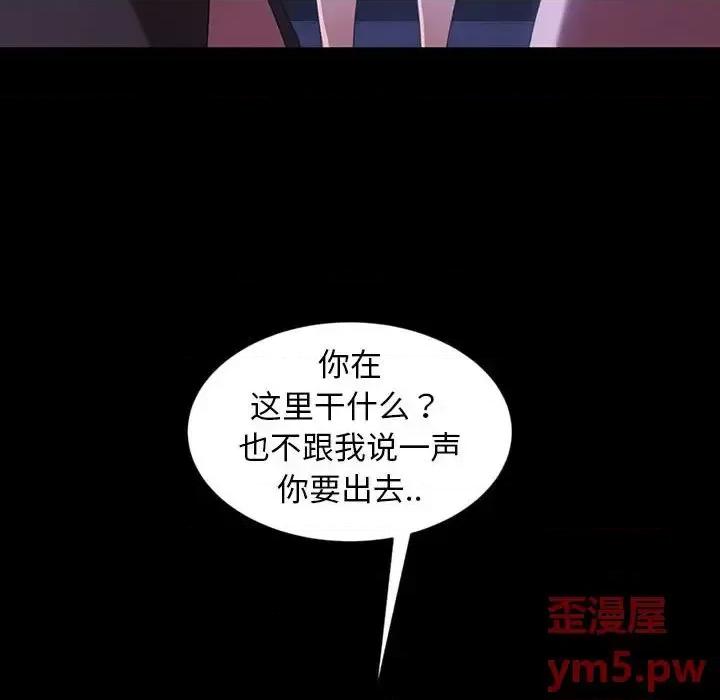 暴发户老金 暴发户老金第 36 话 第103页