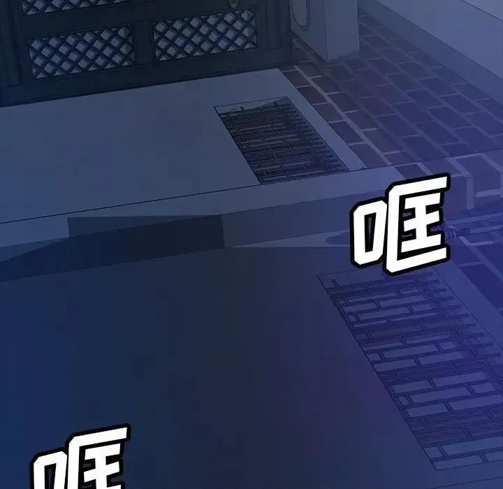 暴发户老金 暴发户老金第 36 话 第119页