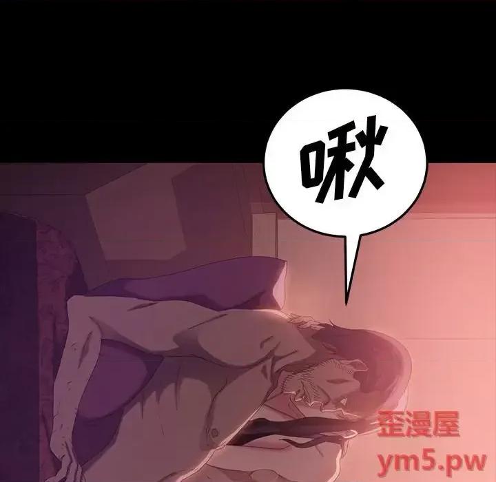 暴发户老金 暴发户老金第 36 话 第141页