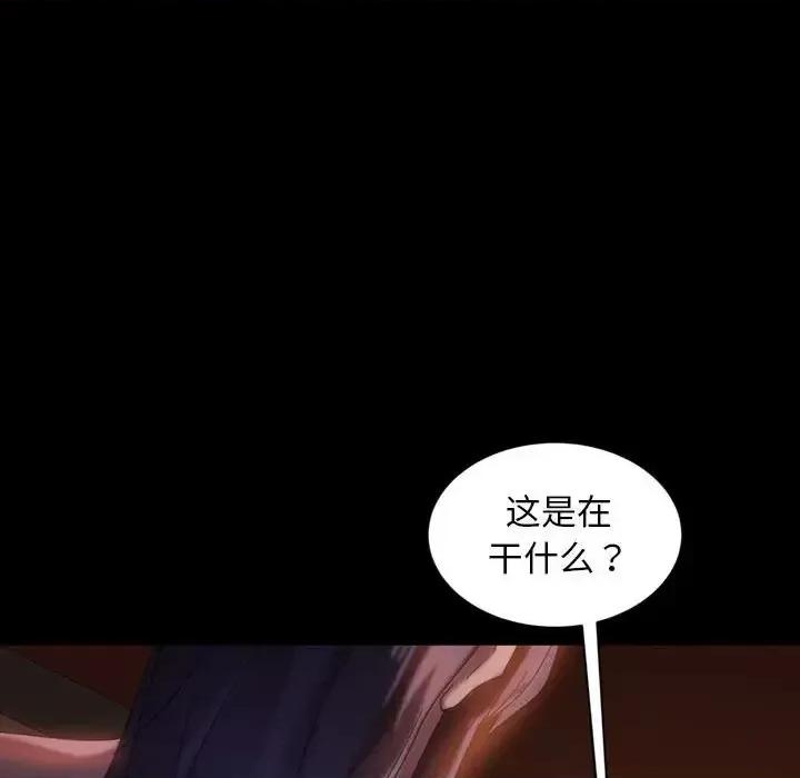 暴发户老金 暴发户老金第 36 话 第148页