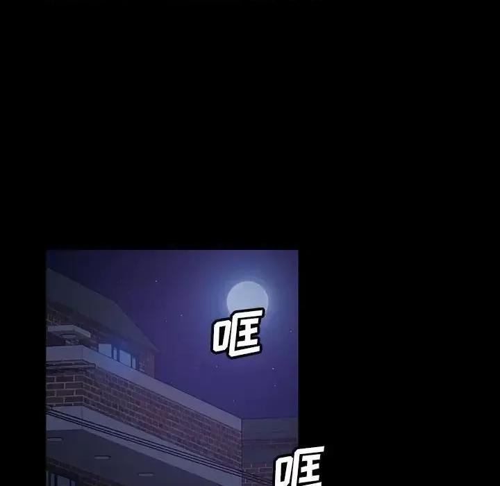 暴发户老金 暴发户老金第 37 话 第32页