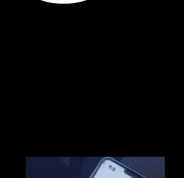 暴发户老金 暴发户老金第 37 话 第41页