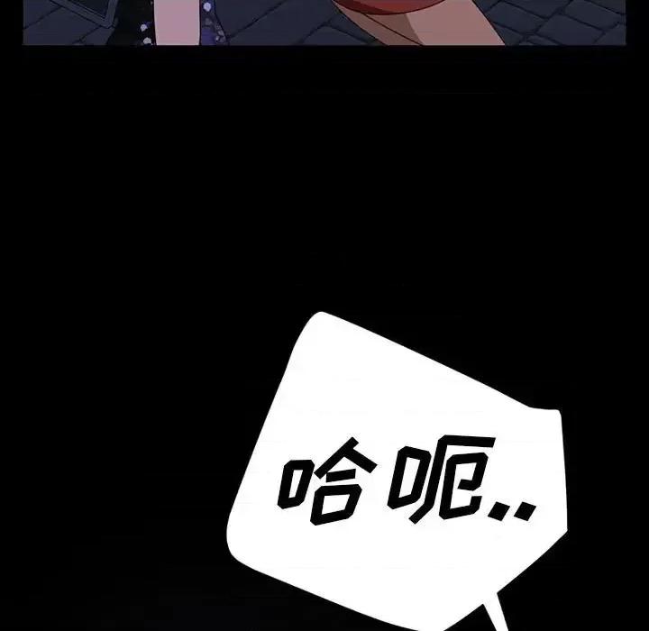 暴发户老金 暴发户老金第 38 话 第77页