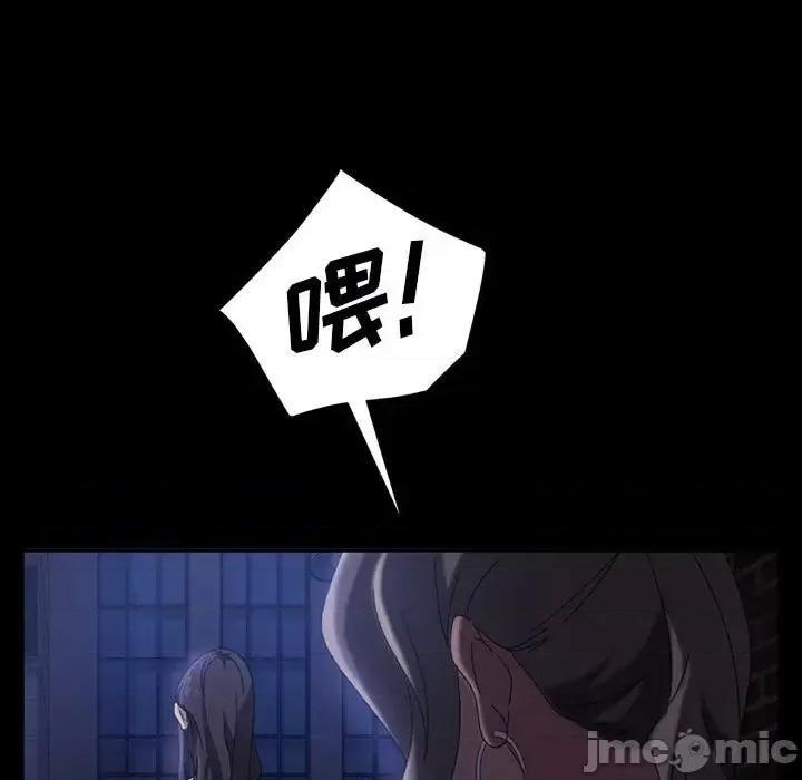 暴发户老金 暴发户老金第 38 话 第100页