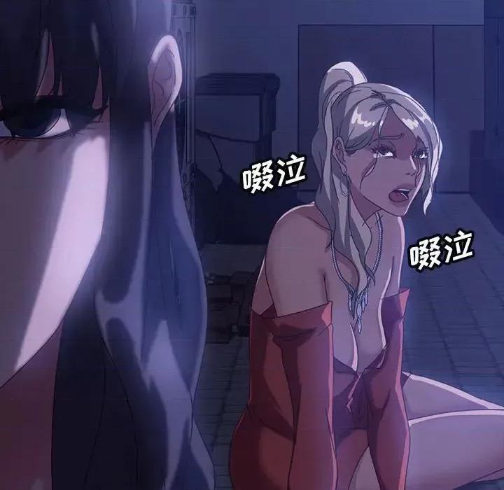 暴发户老金 暴发户老金第 38 话 第104页