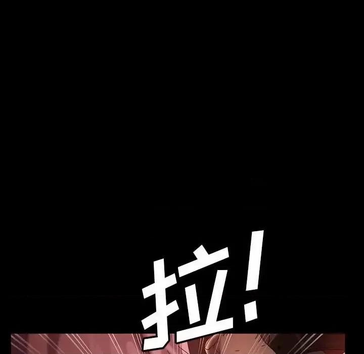 暴发户老金 暴发户老金第 38 话 第133页