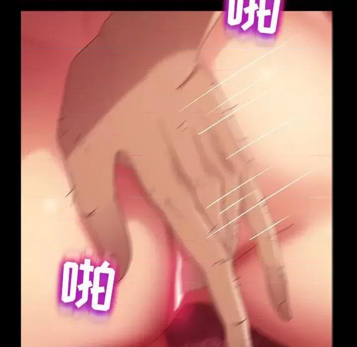 暴发户老金 暴发户老金第 39 话 第99页