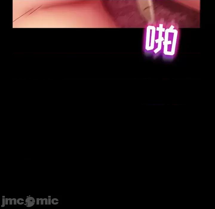 暴发户老金 暴发户老金第 39 话 第100页