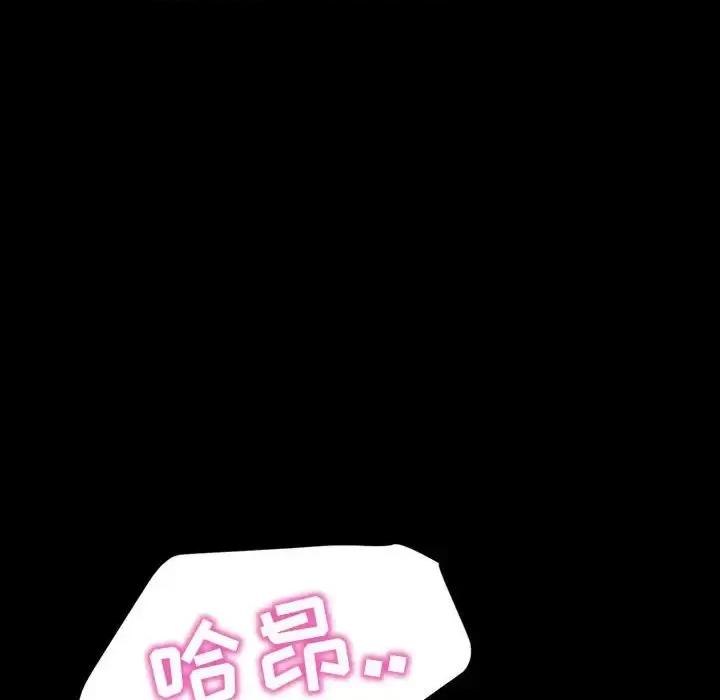 暴发户老金 暴发户老金第 39 话 第101页