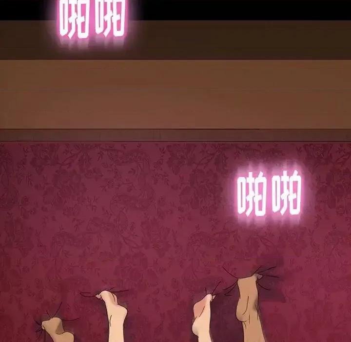 暴发户老金 暴发户老金第 39 话 第106页