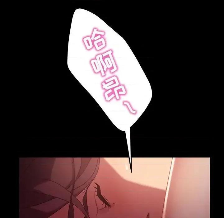 暴发户老金 暴发户老金第 39 话 第128页