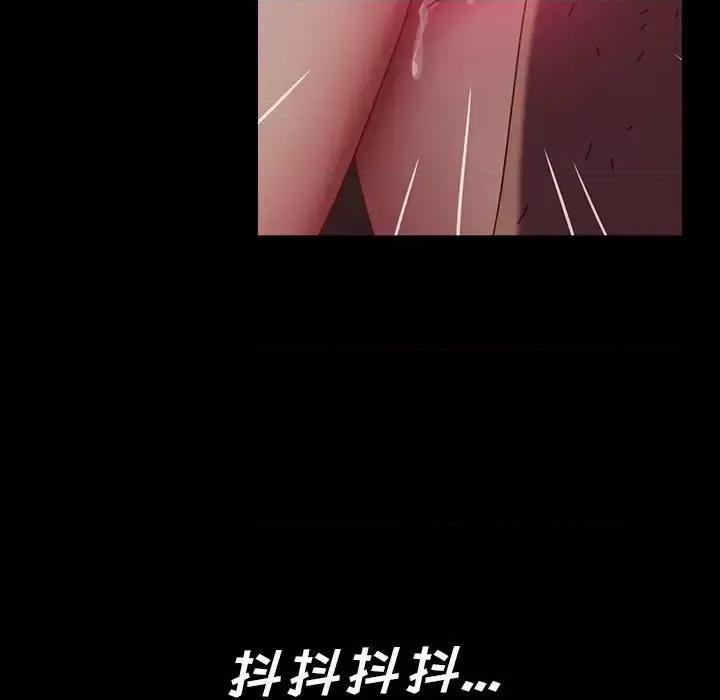 暴发户老金 暴发户老金第 39 话 第136页