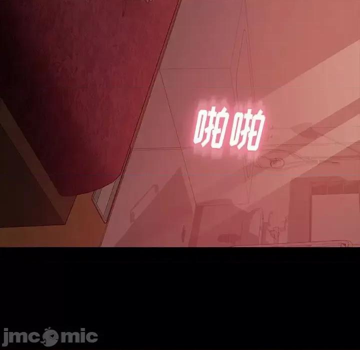 暴发户老金 暴发户老金第 39 话 第140页