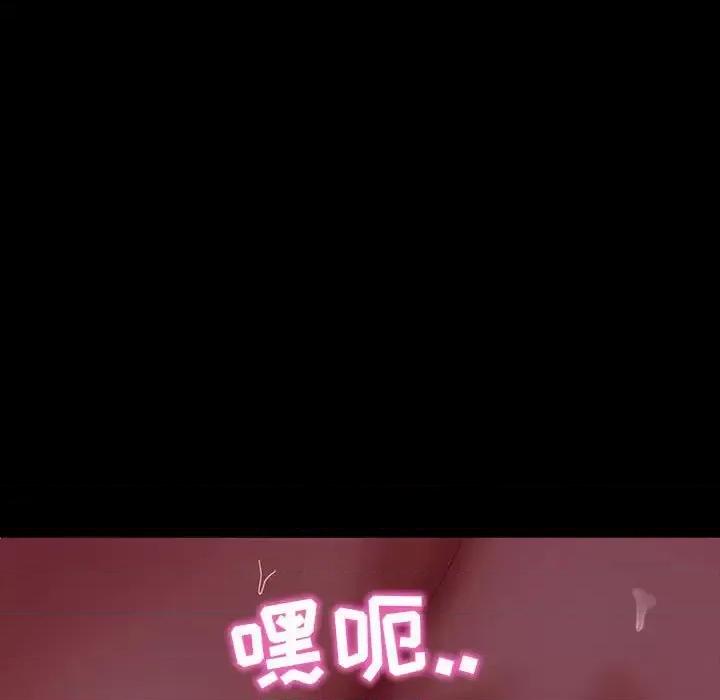 暴发户老金 暴发户老金第 39 话 第148页