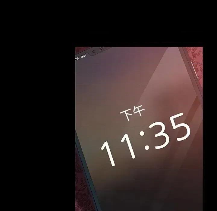 暴发户老金 暴发户老金第 40 话 第36页