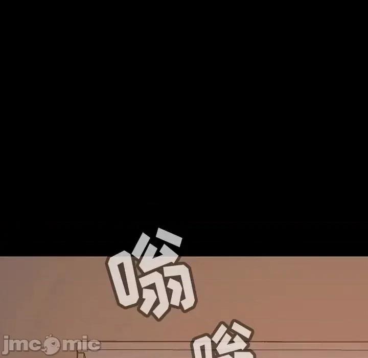 暴发户老金 暴发户老金第 40 话 第65页