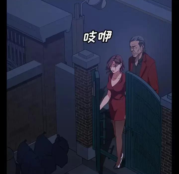 暴发户老金 暴发户老金第 40 话 第103页