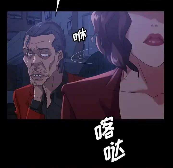 暴发户老金 暴发户老金第 40 话 第107页
