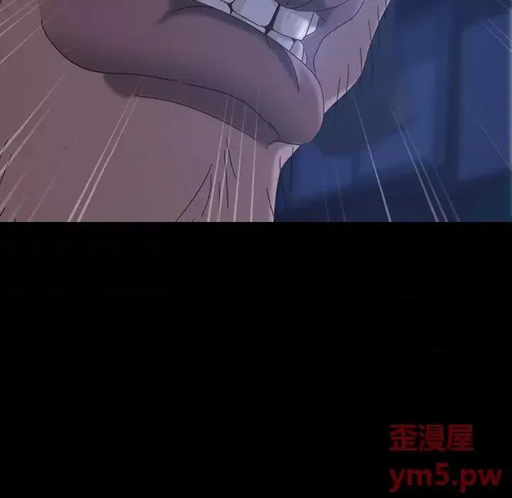 暴发户老金 暴发户老金第 40 话 第133页