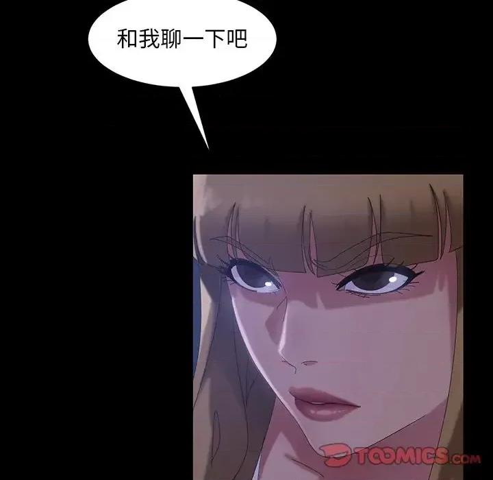 暴发户老金 暴发户老金第 40 话 第138页