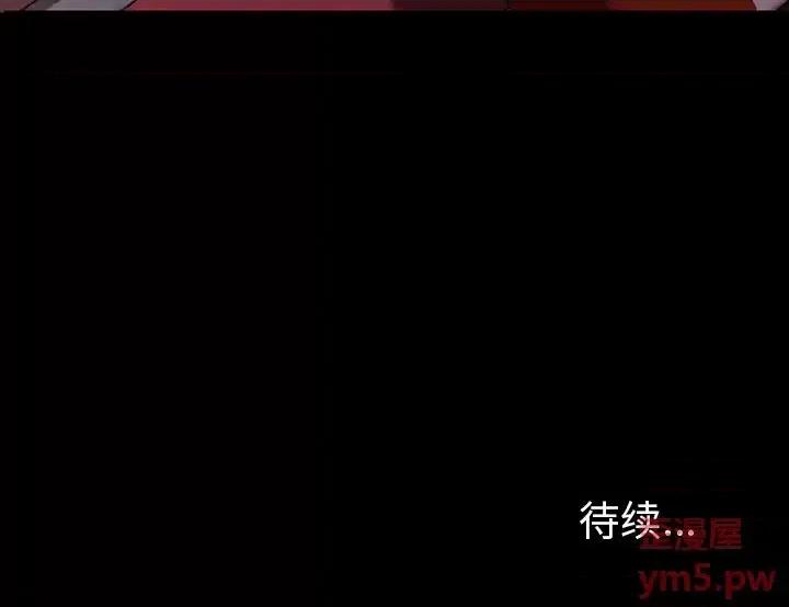 暴发户老金 暴发户老金第 40 话 第167页