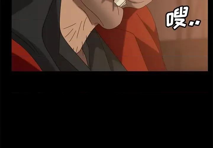 暴发户老金 暴发户老金第 41 话 第4页