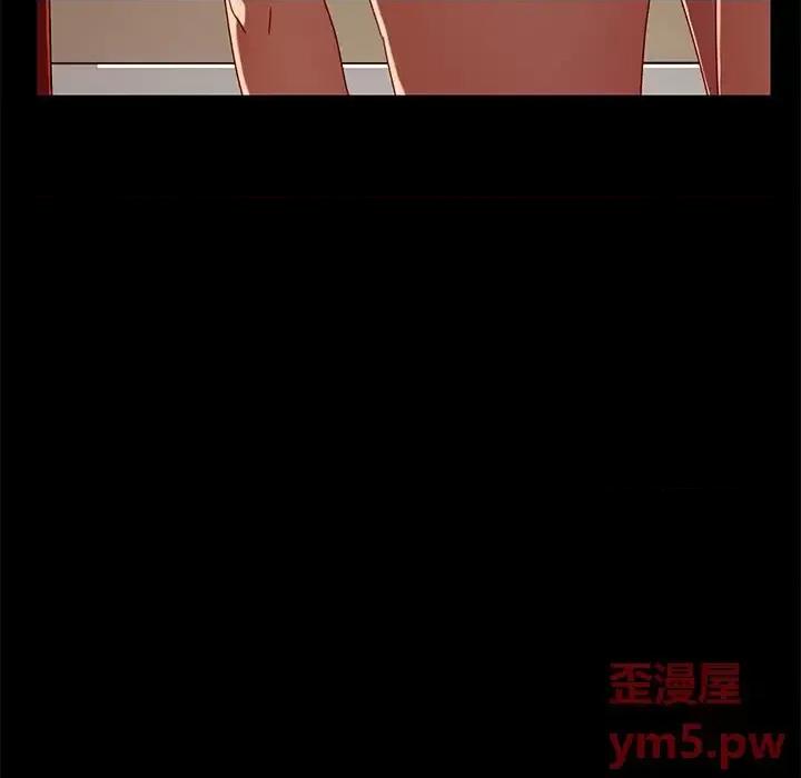暴发户老金 暴发户老金第 41 话 第29页