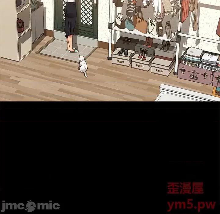 暴发户老金 暴发户老金第 41 话 第40页