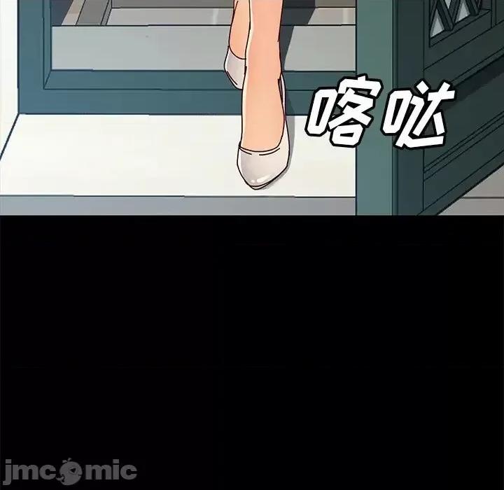 暴发户老金 暴发户老金第 41 话 第60页
