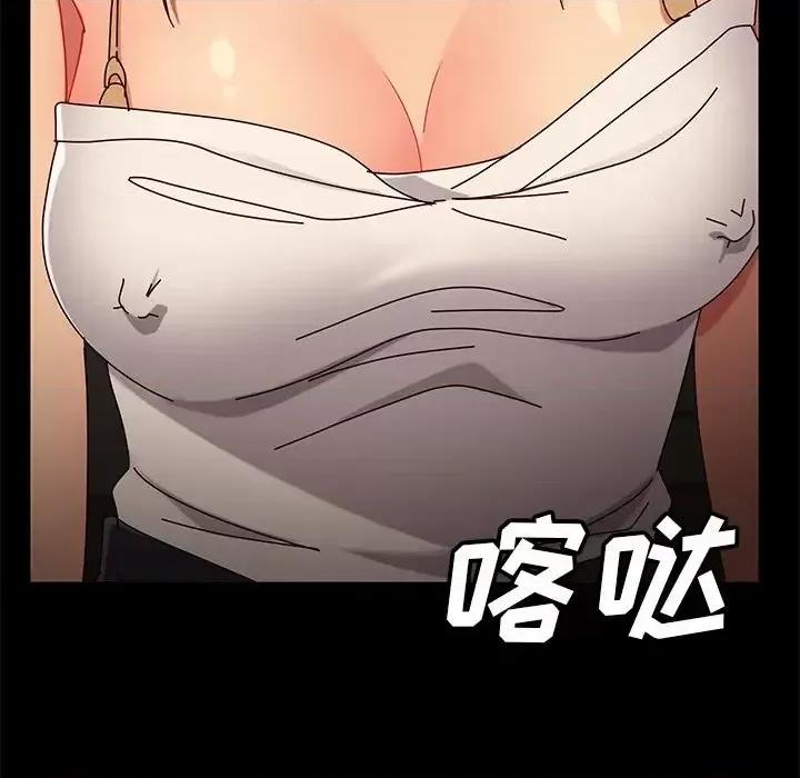 暴发户老金 暴发户老金第 41 话 第64页