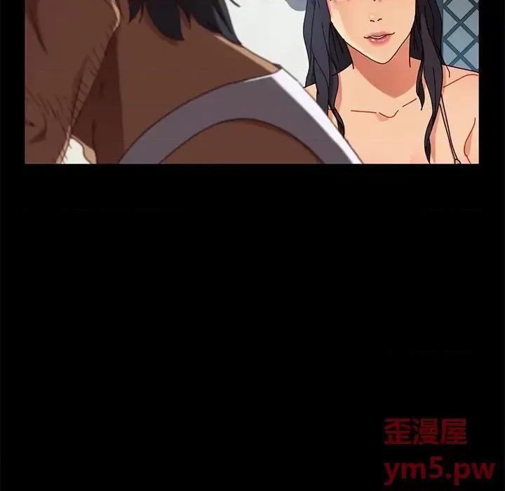 暴发户老金 暴发户老金第 41 话 第71页