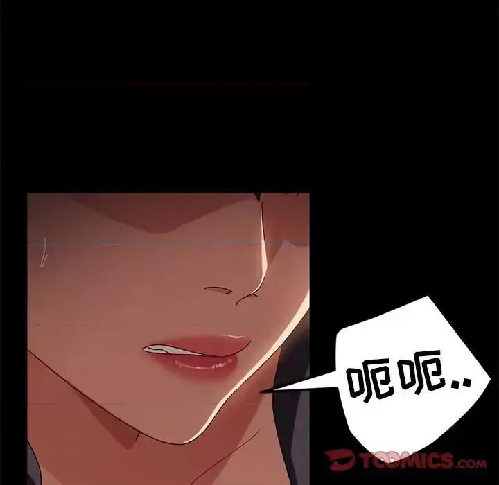 暴发户老金 暴发户老金第 41 话 第93页