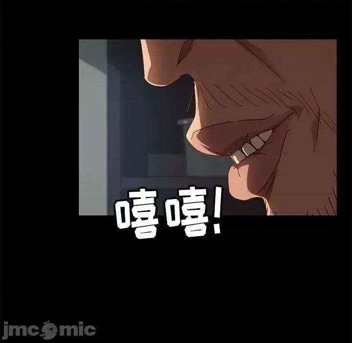 暴发户老金 暴发户老金第 41 话 第100页