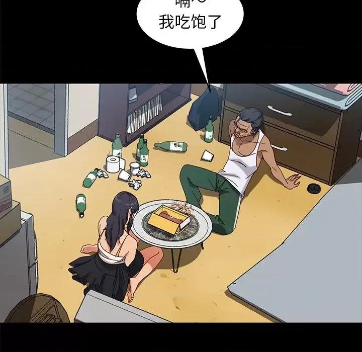 暴发户老金 暴发户老金第 41 话 第104页