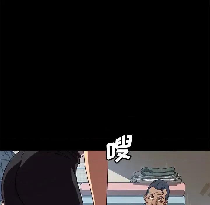 暴发户老金 暴发户老金第 41 话 第107页