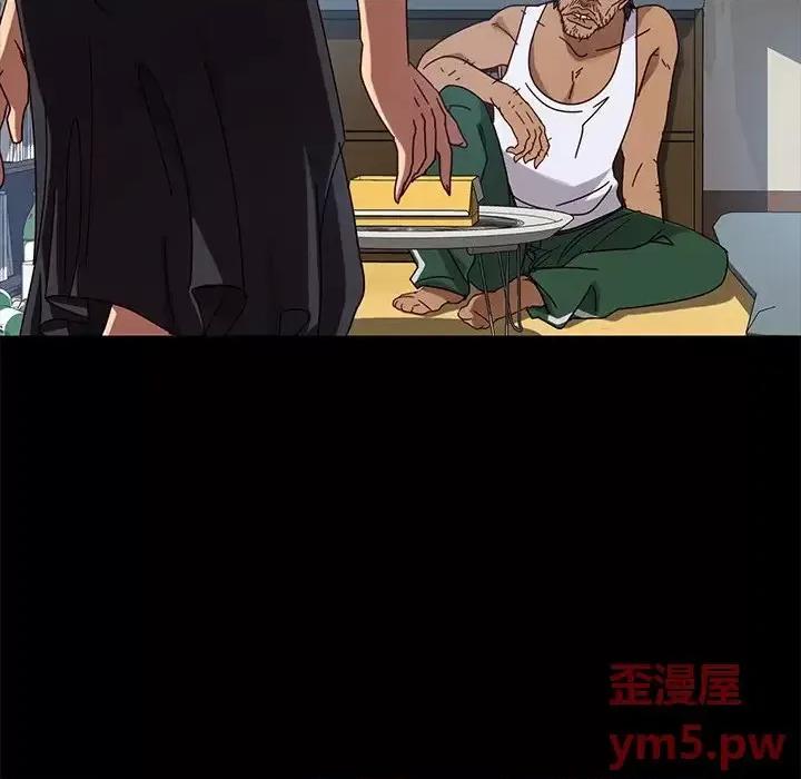 暴发户老金 暴发户老金第 41 话 第108页
