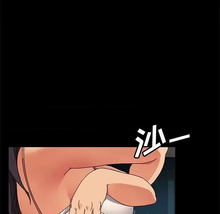 暴发户老金 暴发户老金第 41 话 第109页