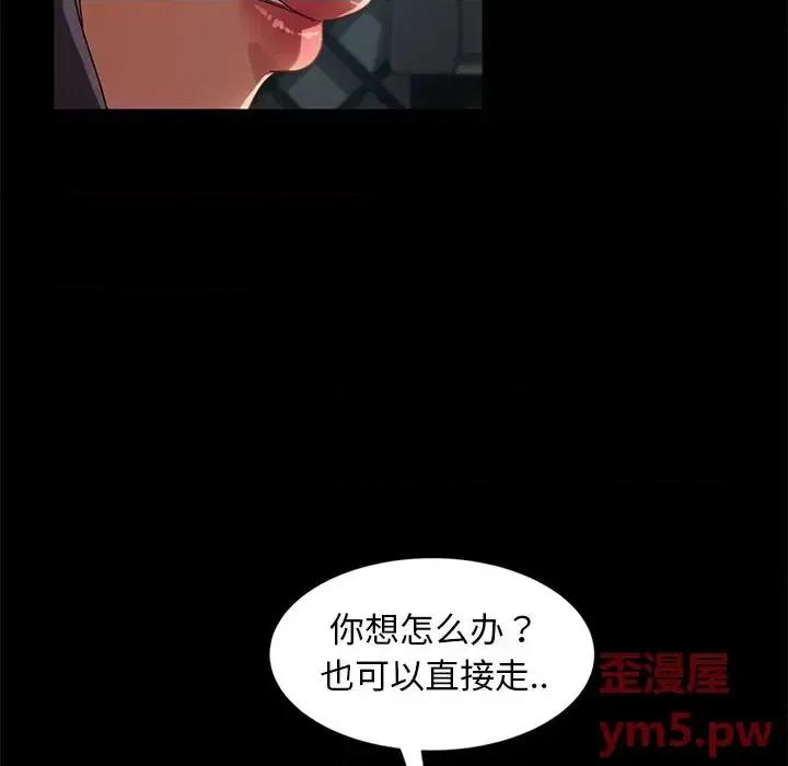 暴发户老金 暴发户老金第 41 话 第148页