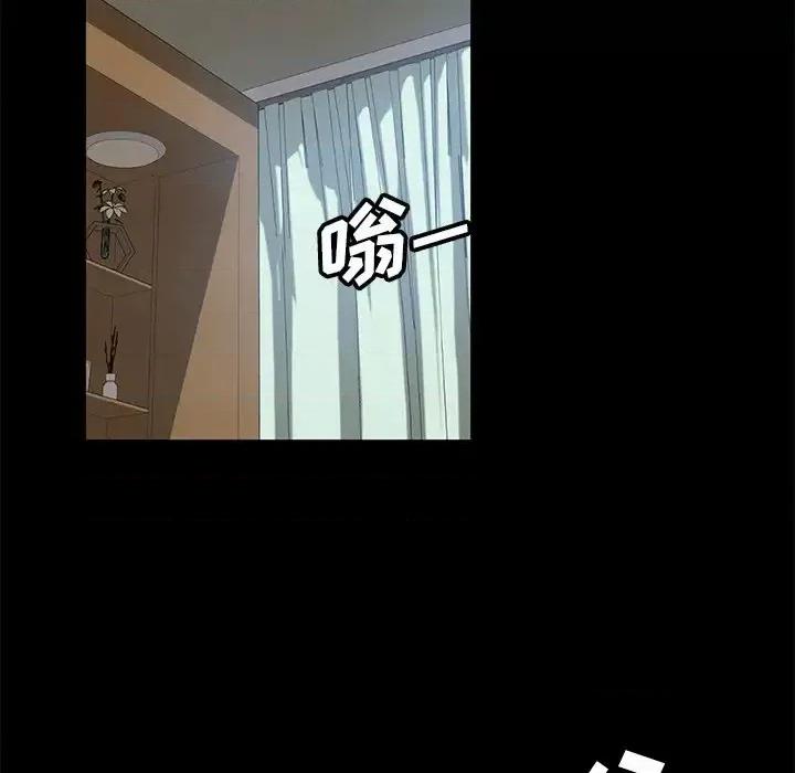 暴发户老金 暴发户老金第 42 话 第13页
