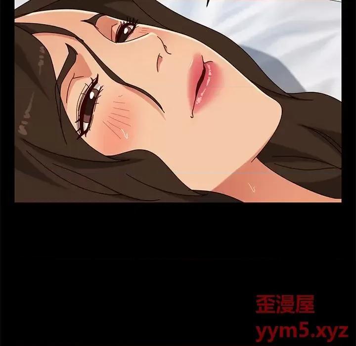 暴发户老金 暴发户老金第 42 话 第16页