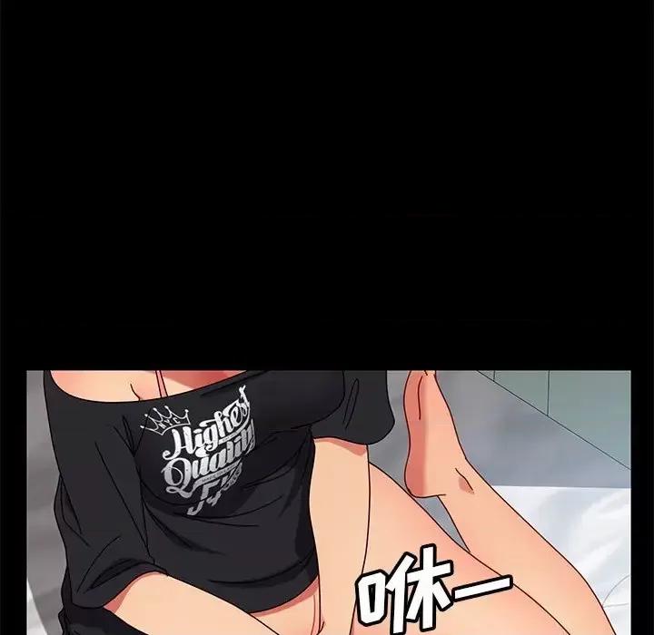 暴发户老金 暴发户老金第 42 话 第24页