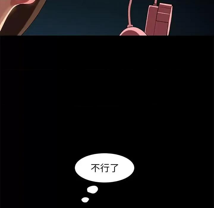 暴发户老金 暴发户老金第 42 话 第33页