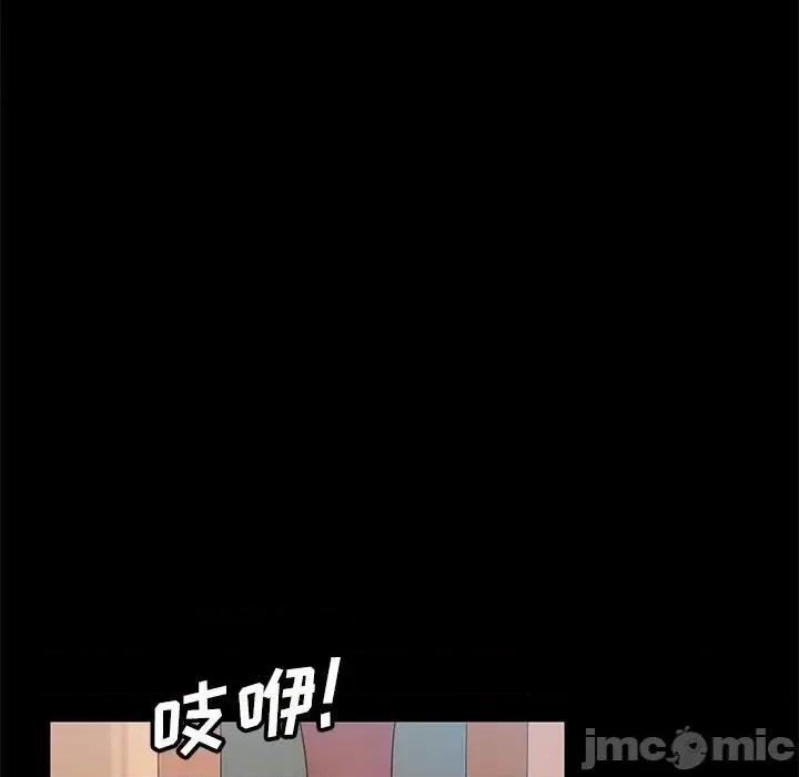 暴发户老金 暴发户老金第 42 话 第35页