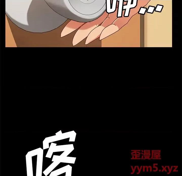 暴发户老金 暴发户老金第 42 话 第41页