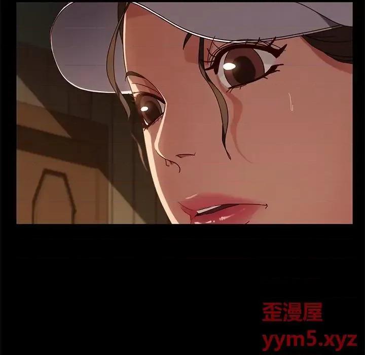 暴发户老金 暴发户老金第 42 话 第52页
